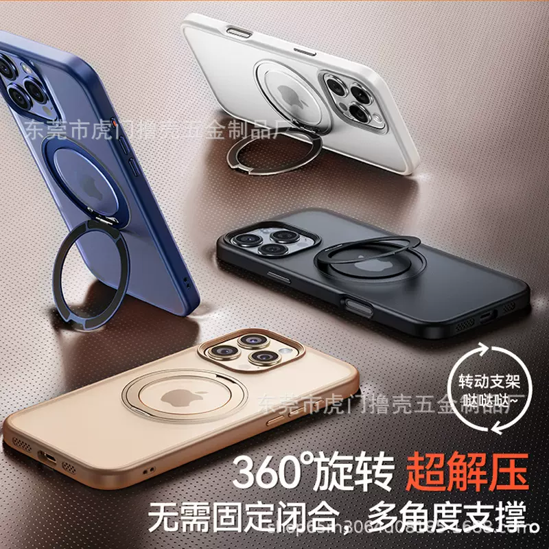 适用iphone16磨砂磁吸手机壳苹果16promax齿轮解压旋转支架防摔壳