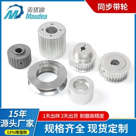 传动带;带轮;真空元件