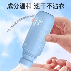 アン. 利雅蜜舒護止汗露香体走珠速乾味体臭腋臭小青瓶新卸売り