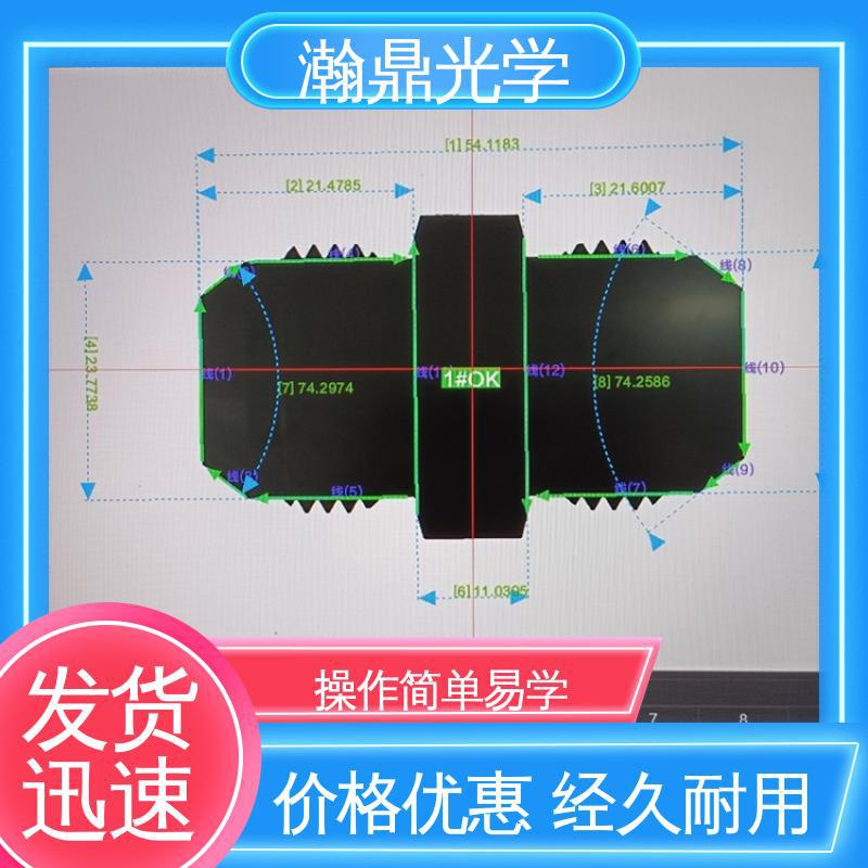 瀚鼎光学 立式闪测仪 误差低 可连续运行 物流配送 发货快