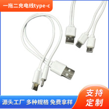 30cmһ�϶�Type-C��늾��ptypec������USB���~��C�����~о���