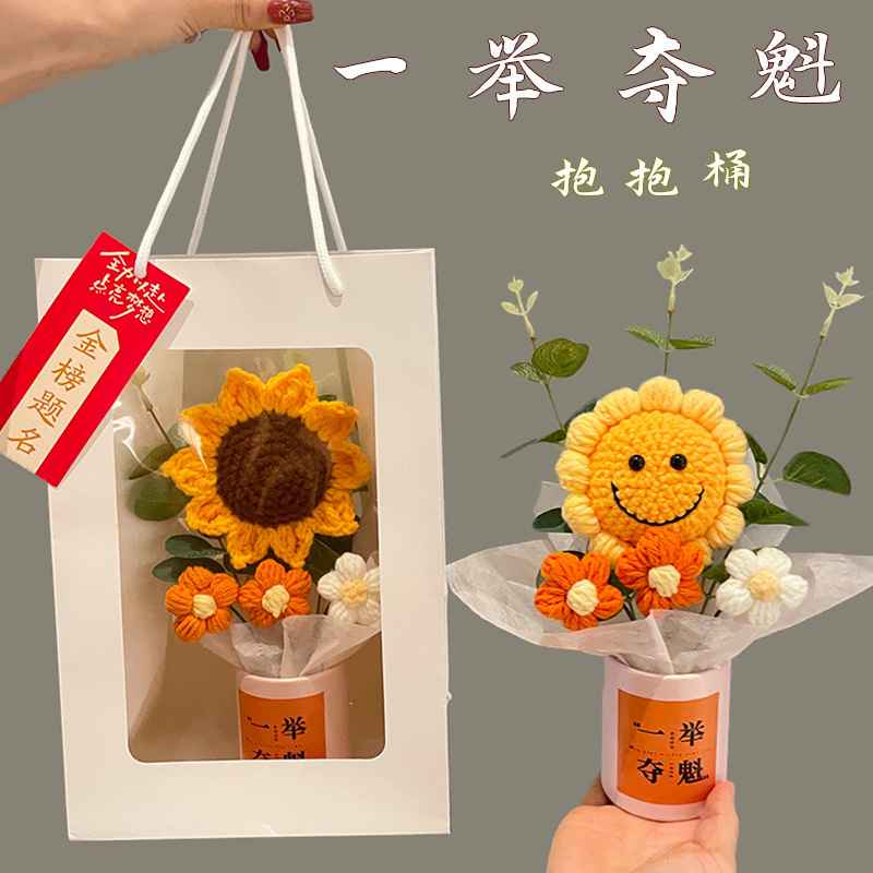 One stroke won the high school entrance examination refueling inspirational gift college entrance examination gift adult gift bouquet gift handmade sunflower hug bucket