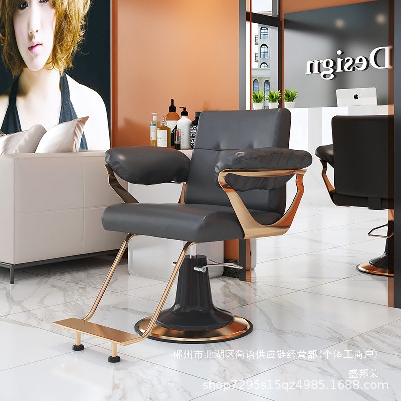 Fábrica directa de barbería en línea silla salón de peluquería moda asiento de cremado puede elevar y cortar el pelo cómodo y satisfactorio image 2