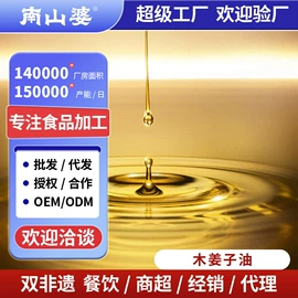 火锅调味料;方便粉丝类;辣椒酱