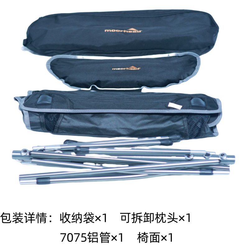 Folding travel equipment for camping for fishing for traveling
