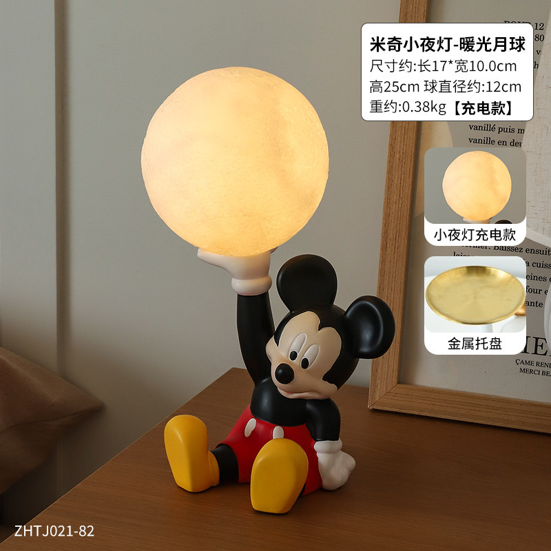 卡通可爱米奇小夜灯卧室睡眠灯房间床头灯氛围感桌面摆件星空台灯|undefined