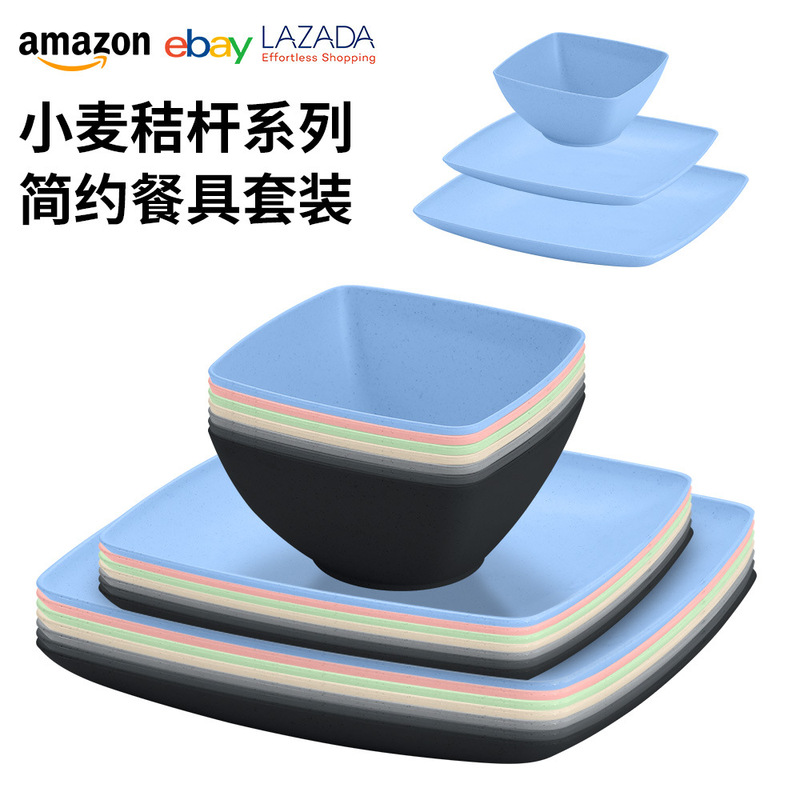 Wheat Straw Cereal Bowl Salad Plate Rice Bowl Water Cup Square Condiment Dish Home Kitchen Party Party Reusable