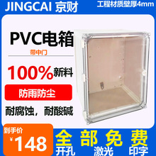 PVC���I��Ӿ�����������䎧���T�������ˮ������g��ˮ���m