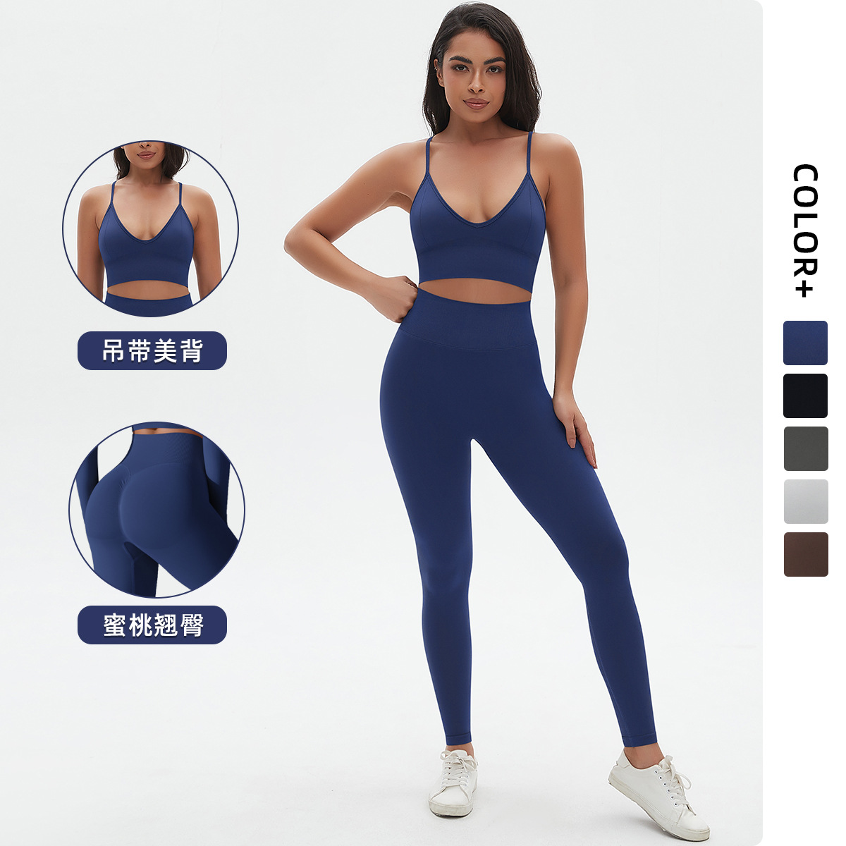 Nuevo transfronterizo sin costuras color sólido apertado sexy cabina de belleza trajes de yoga de dos piezas juego de ejercicio image 1