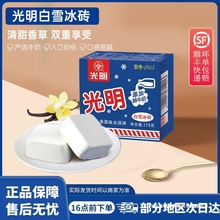 ������ѩ���u����ܽ����̴u�W�t������Ҭ��ζ�r��ѩ�����l24��