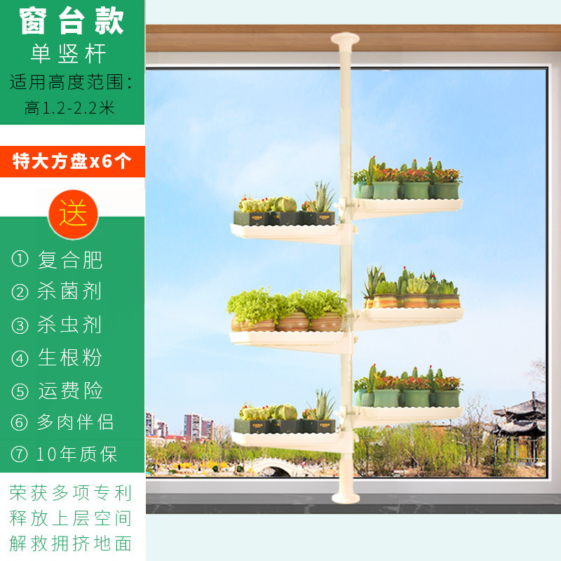 창틀 모형 6 [두꺼운 특대 사각 접시]