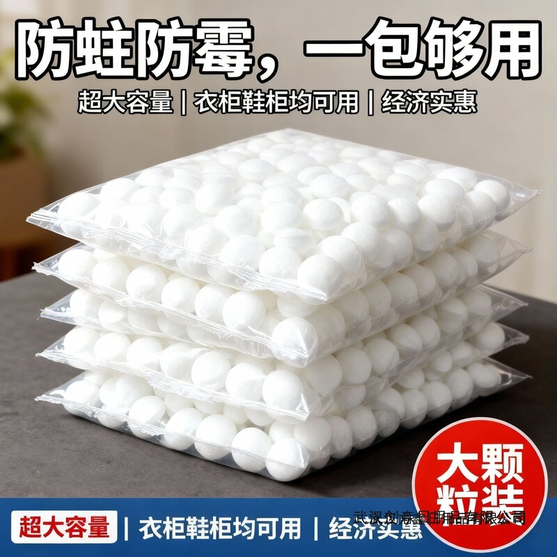 Camphor balls for pest control, bulk large particles for orchards, wardrobes, and repelling mice, mold and moth prevention