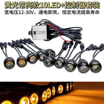 waterproof high power LED daytime – Gündüz işıqları - orange-set-of-10-leds-controller-always-on-5-lights-on-each-side-lights-up-when-powered-on