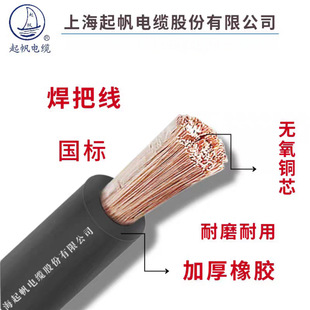 �𷫇���늺���YH10 16 25 35 50 70 95 120���C�����^�����ἃ�~