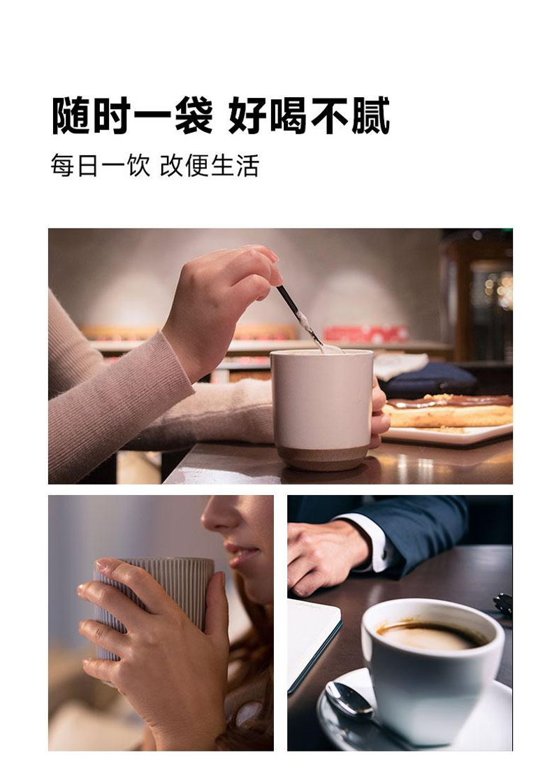 Prune Black Coffee 80g Instant Arabica Sticks Sugar Free Hot or Cold Brew Daily Drink preparation