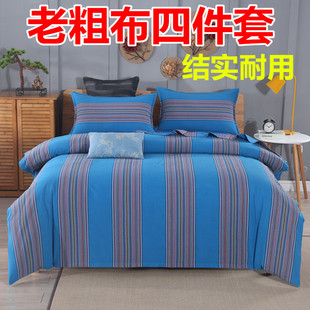 �ϴֲ��ļ��ױ��׼Ӻ���ܗl�y���Ά����p��1.8m2.0m���s������Ʒ