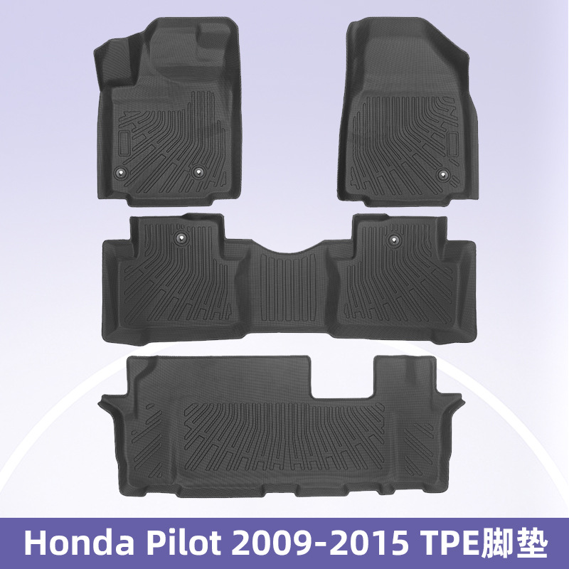 Aplicable a Honda Pilot 2009 - 2015 TPE Foot Pads 3D All Weather Coasters