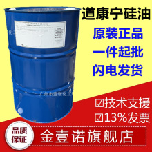 ��������������PMX-500 ����1000cs�͸ߵ͜ض��׻����͸�����