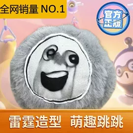毛绒玩具;玩偶;公仔挂件