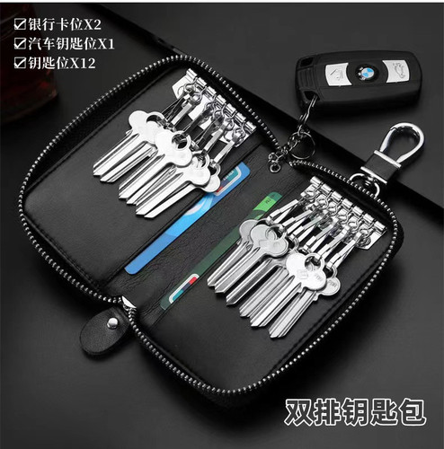 Cowhide key bag for men and women, zippered car key bag, large capacity, multifunctional waist hanging key bag, logo printed