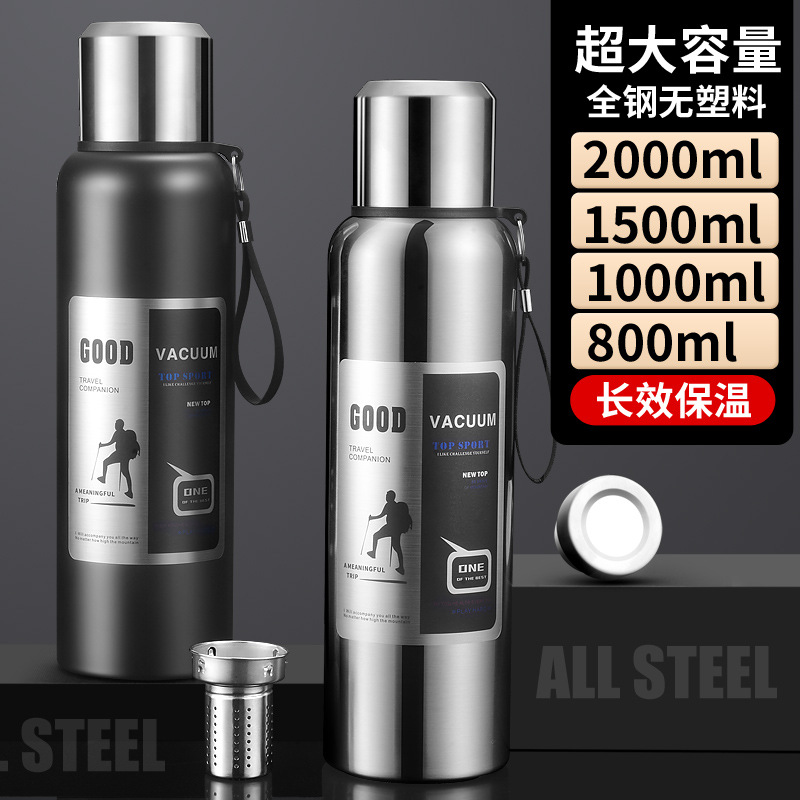 户外登山露营防摔保温杯316锈钢便携保温水壶大容量全钢水壶