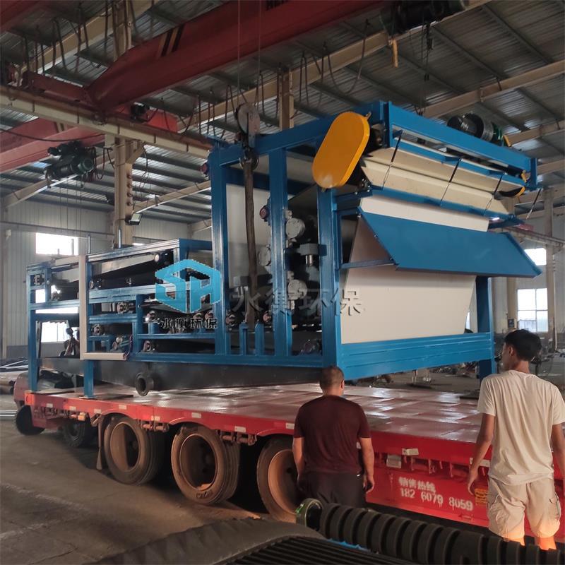 水衡制造尾矿污泥压榨脱水机  多辊带式压滤机 污泥处理设备