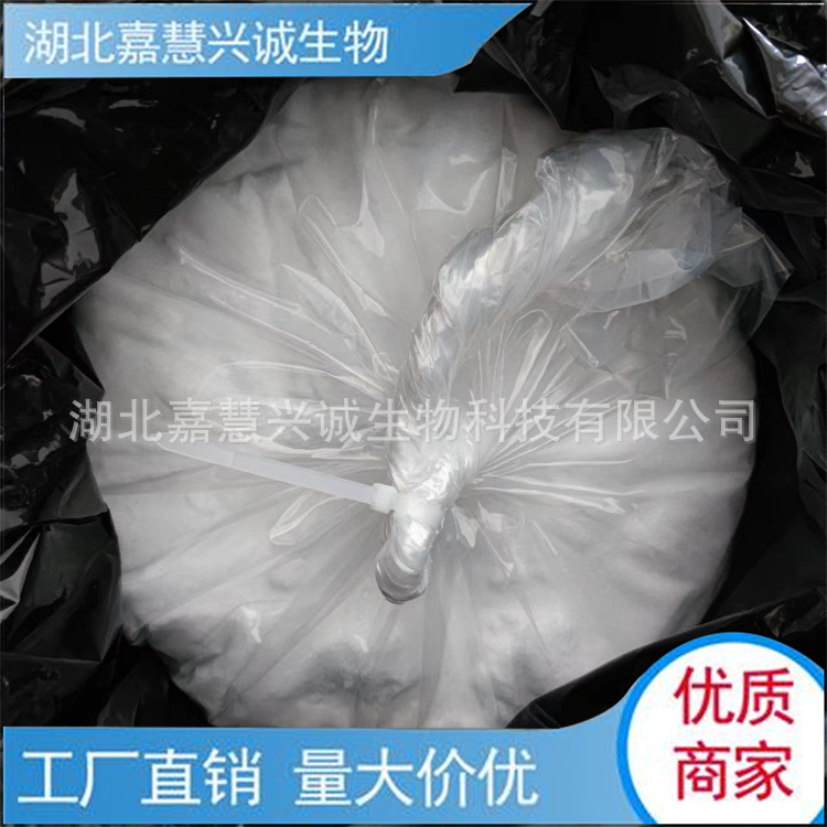 1,2,4-三氮唑-3-羧酸甲酯 CAS：4928-88-5 含量99%以上 现货销售