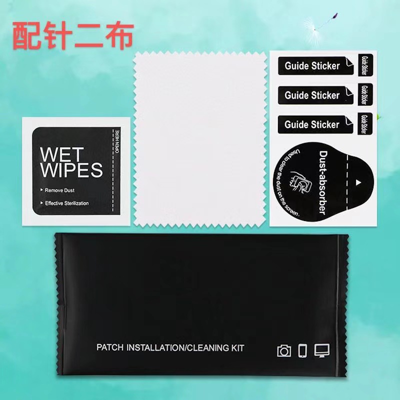 Fabricante spot teléfono móvil pasta de eliminación de polvo templado juego de limpieza de pantalla bolsa de alcohol de desinfección kit de ayuda de película