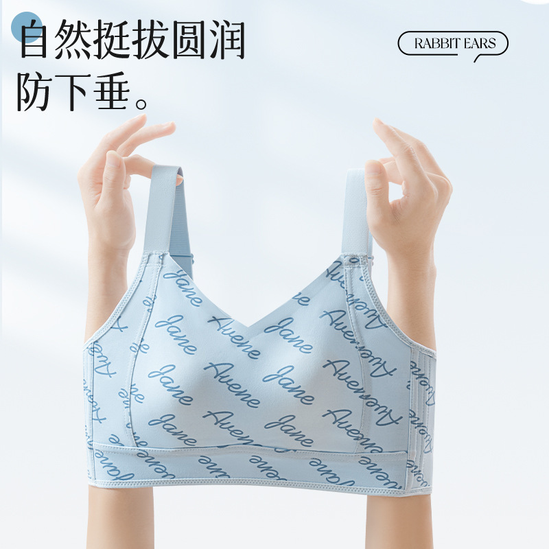 Lifting and Shaping Seamless Underwear for Big Breasts, Thin Summer Bra Without Rims, Anti-Sagging, Small Breasts