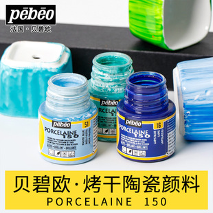 ����ԭ�b�M��pebeoؐ�̚W�����մ���Ϲ��|���L���ϲ������ٲ��L
