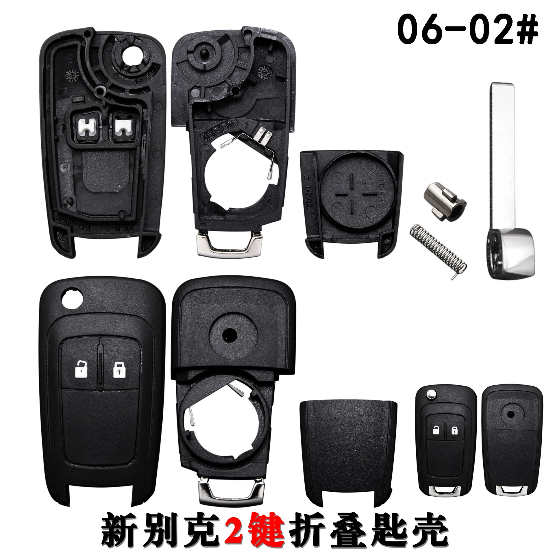 Suitable for Buick Regal LaCrosse GL8 folding remote control replacement housing Automobile remote control key case