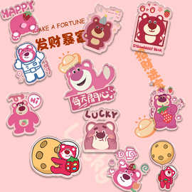 萌版创意diy卡通网红装饰强磁力贴磁草莓熊冰箱贴厂抖音代发跨境