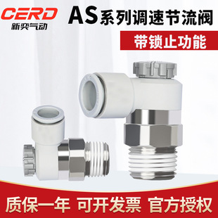 ����{���yAS1201F-M5-04A��ӹ����yAS2201F-01-06S�ٶȿ��ƽ��^