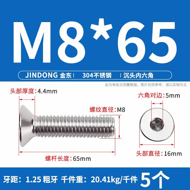 304ステンレス製の六角穴付きネジの六角穴付きボルトdin7991ねじm 4m 6m 8m 10m 12|undefined
