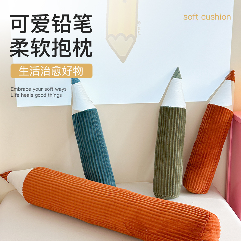 Pillow Sofa Pencil Pillow Ins Style Detachable and Washable Bed Head Pillow Corduroy Sofa Advanced Sense Pillow