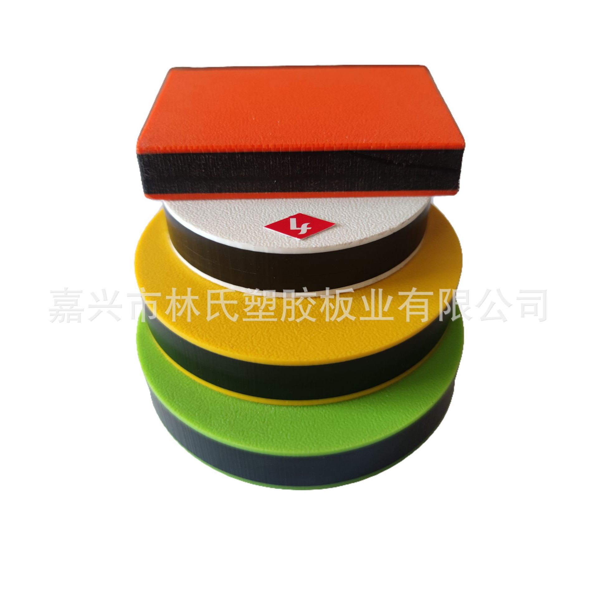 【源头供应】PE双面皮纹板 PE双色板5-25mm*1220*2440mm黄黑黄