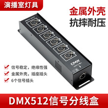 DӰһM̖־6·ӾП߷֔zӰں