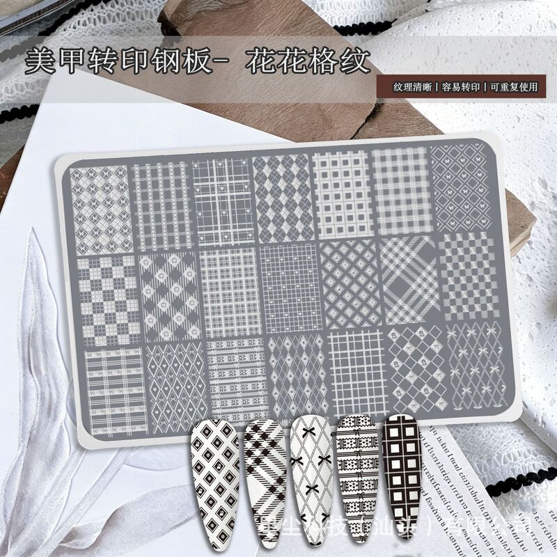 Cross-Border Live Streaming Nail Art Transfer Plates, Popular on Xiaohongshu, Artistic English Checkered French Nail Transfer Plates Cross-Border Live Streaming Nail Art Transfer Plates, Popular on Xiaohongshu, Artistic English Checkered French Nail Transfer Plates