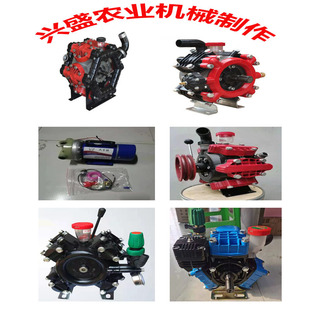 Sprayer Pump, Agricultural Tractor, Garden Orchard Spray High-Pressure Diaphragm Pump, Nozzle Filter Accessories