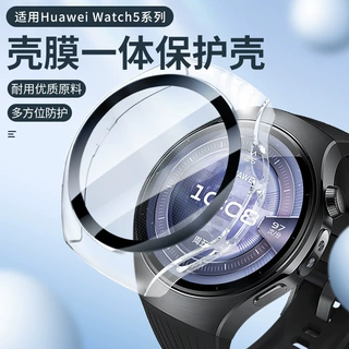 适用于华为Watch5表壳壳膜一体喷油保护壳HUAWEI Watch5防摔表壳