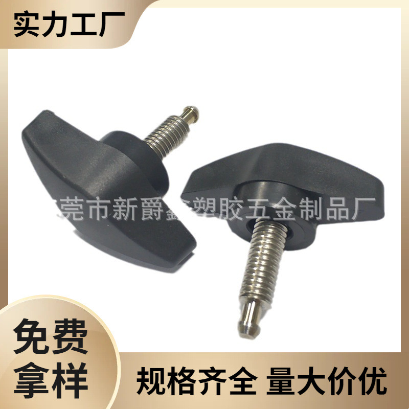 厂家36#m6不锈钢一字尼龙塑料头手柄螺丝 T型塑胶可调节手柄