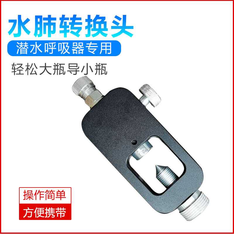Respirador DE BUCEO adaptador guía cilindro grande pequeño cilindro tubo de respiración accesorios especiales