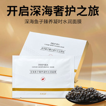 ��������~�����B���rˮ����Ĥ28g*5Ƭ�b���r�aˮ��Ĥ