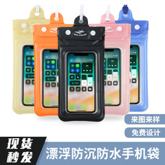 Mobile phone waterproof bag with touch screen hot spring transparent diving and swimming takeaway waterproof mobile phone case rider special sealed bag