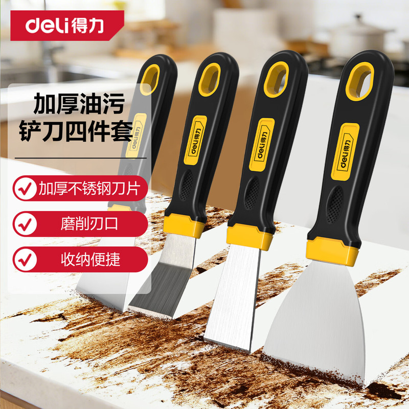 deli Stainless Steel putty knife shovel knife scraping dirt removing oil scraping putty floor wall skin tile beauty seam