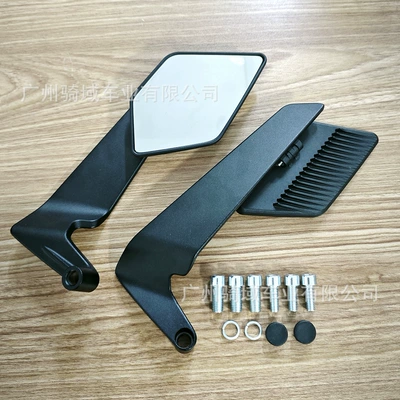 Universal Motorcycle and Electric Vehicle Modification New Model Wide-View Wind-Wing Rearview Mirror Aluminum Alloy Blade Reflector (Motorcycle rearview mirror) - black-pair