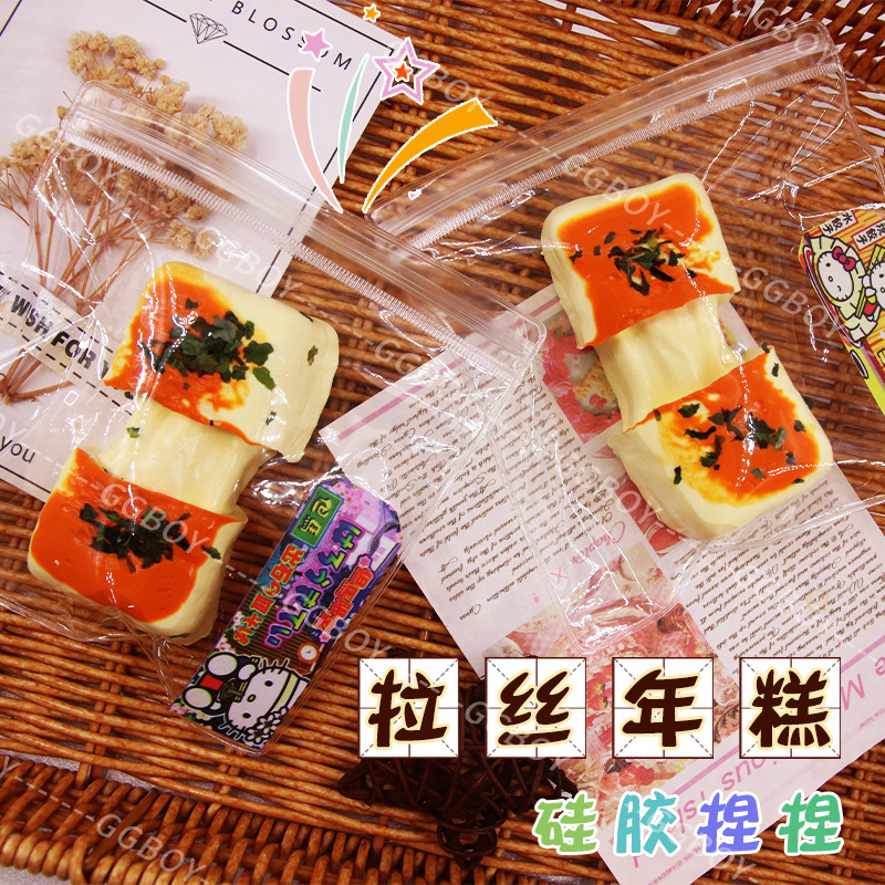 Food silicone