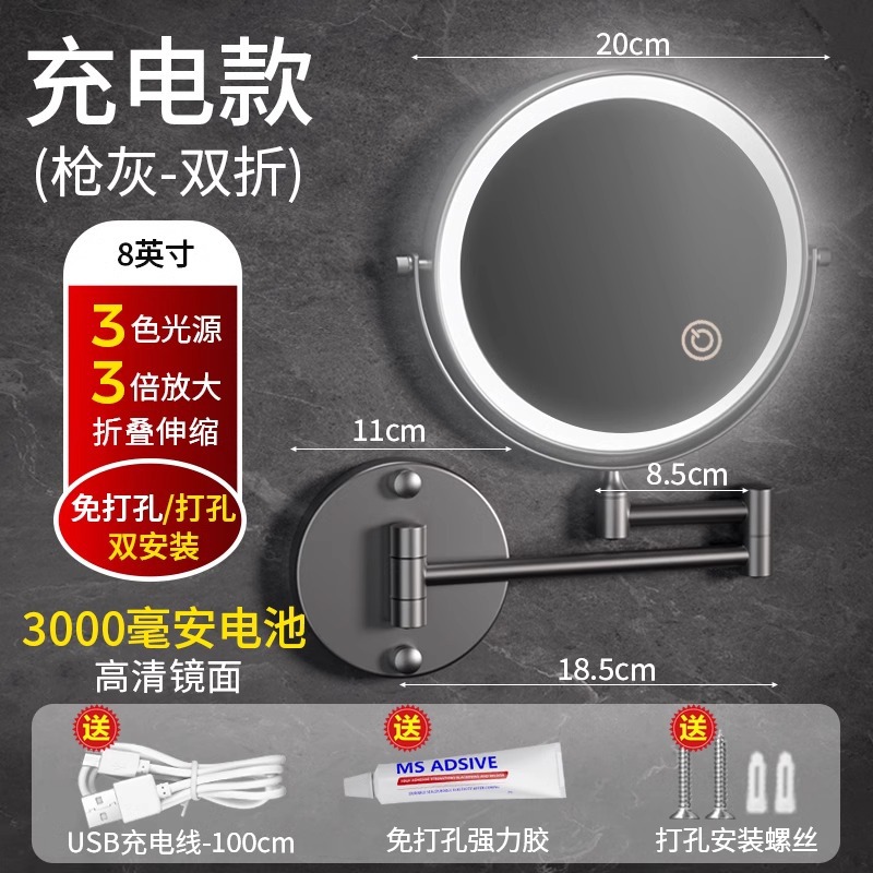 회색 - 긴 배터리 수명 3000mAh - 3색 조명 3배 확대 [반접이 8inch ]