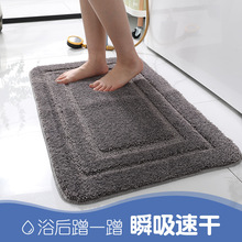 简约回型提花地垫超细纤维加厚浴室防滑吸水地毯簇绒脚垫入户门垫