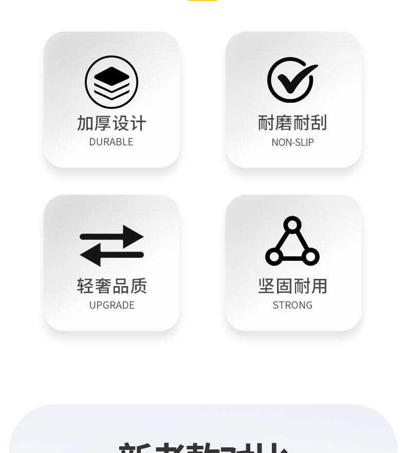 Electric tricycle front mudguard plastic water-blocking board, universal mudguard for leisure tricycles and elderly vehicles, water and mud protection